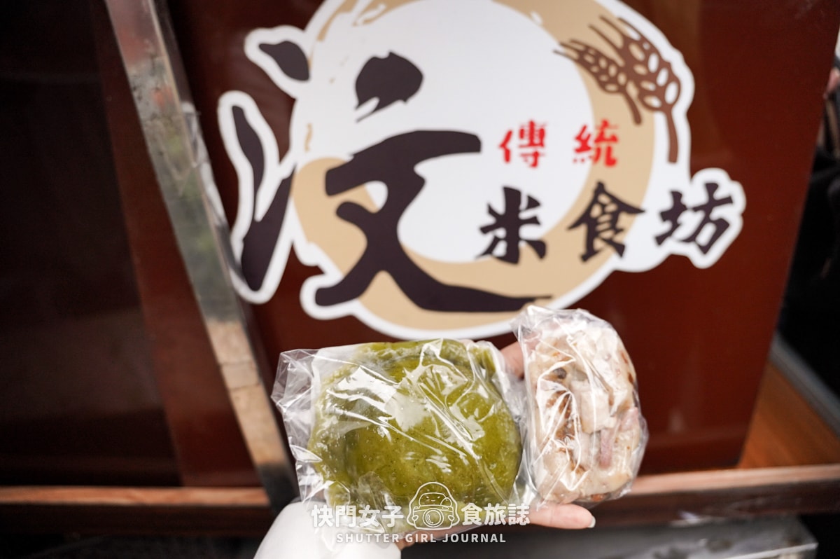 【南投 埔里鎮】汶傳統米食坊草仔粿 x 排隊名店草仔粿 x 芋仔粿 x 麻糬湯圓