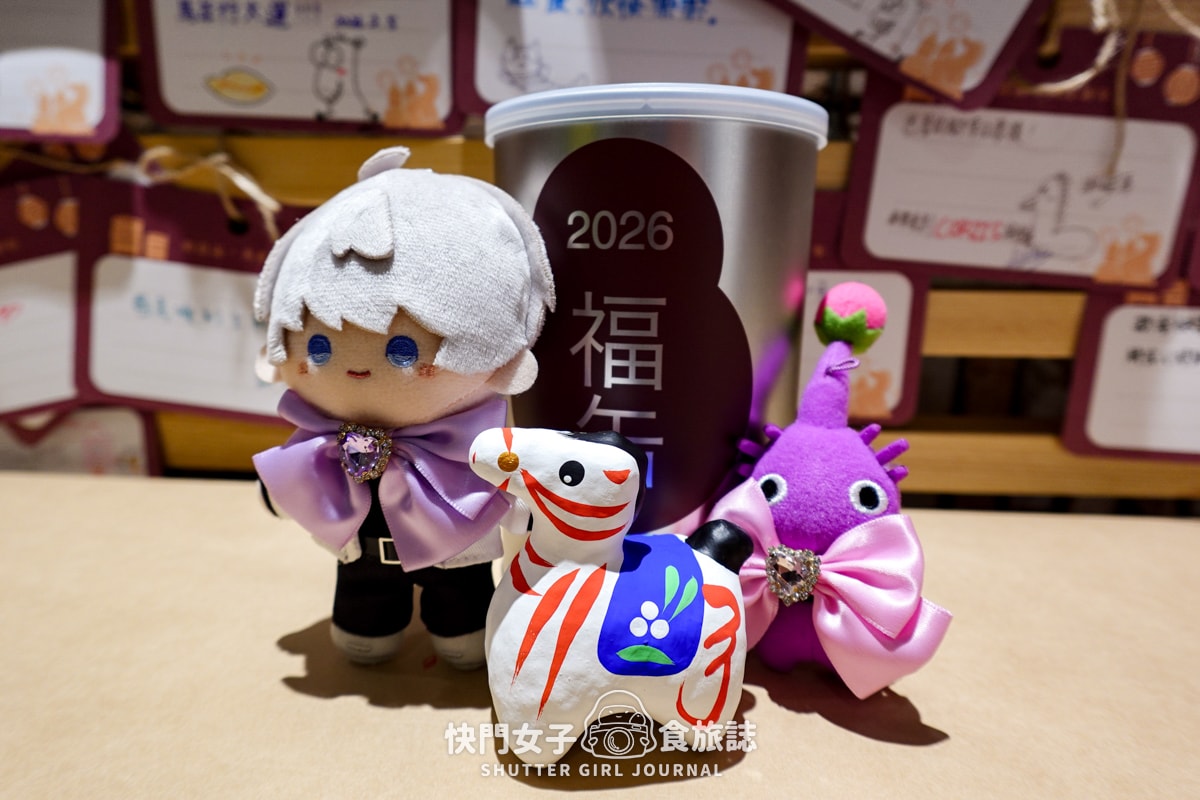 【無印良品 福罐開箱】2026馬年福罐開箱 x 職人陶雕素燒小陶偶 x 可愛鄉土玩具 - 第12張圖 【無印良品 福罐開箱】2026馬年福罐開箱 x 職人陶雕素燒小陶偶 x 可愛鄉土玩具