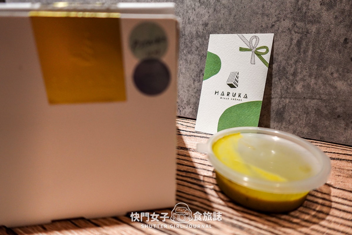 【Haruka雜貨店】千層蛋糕開箱 x 前花滔甜點師傅開的工作室 x 濃郁開心果 x 苦甜巧克力蛋糕