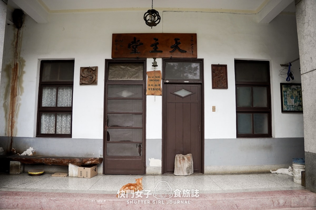 【花蓮 新城鄉】探訪新城老街 x 佳興冰菓店黃金檸檬汁 x 網美新城照相館 x 新城天主堂 - 第27張圖 【花蓮 新城鄉】探訪新城老街 x 佳興冰菓店黃金檸檬汁 x 網美新城照相館 x 新城天主堂
