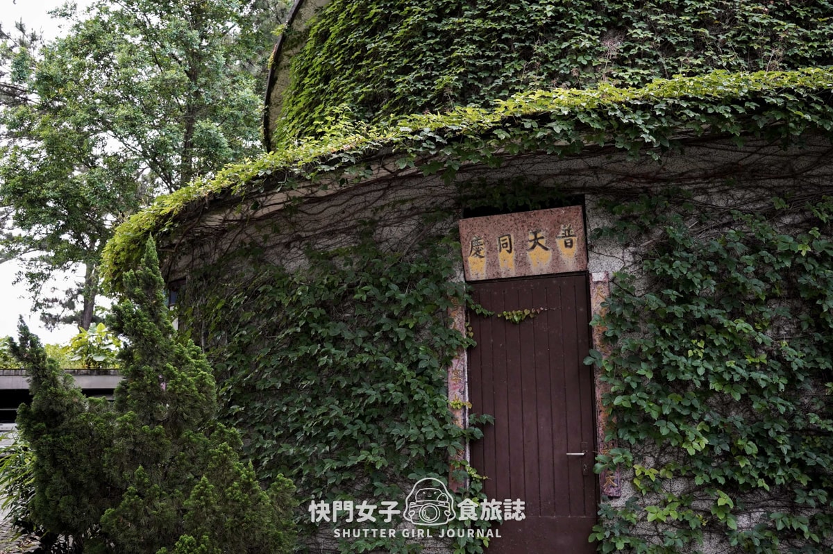 【花蓮 新城鄉】探訪新城老街 x 佳興冰菓店黃金檸檬汁 x 網美新城照相館 x 新城天主堂 - 第28張圖 【花蓮 新城鄉】探訪新城老街 x 佳興冰菓店黃金檸檬汁 x 網美新城照相館 x 新城天主堂