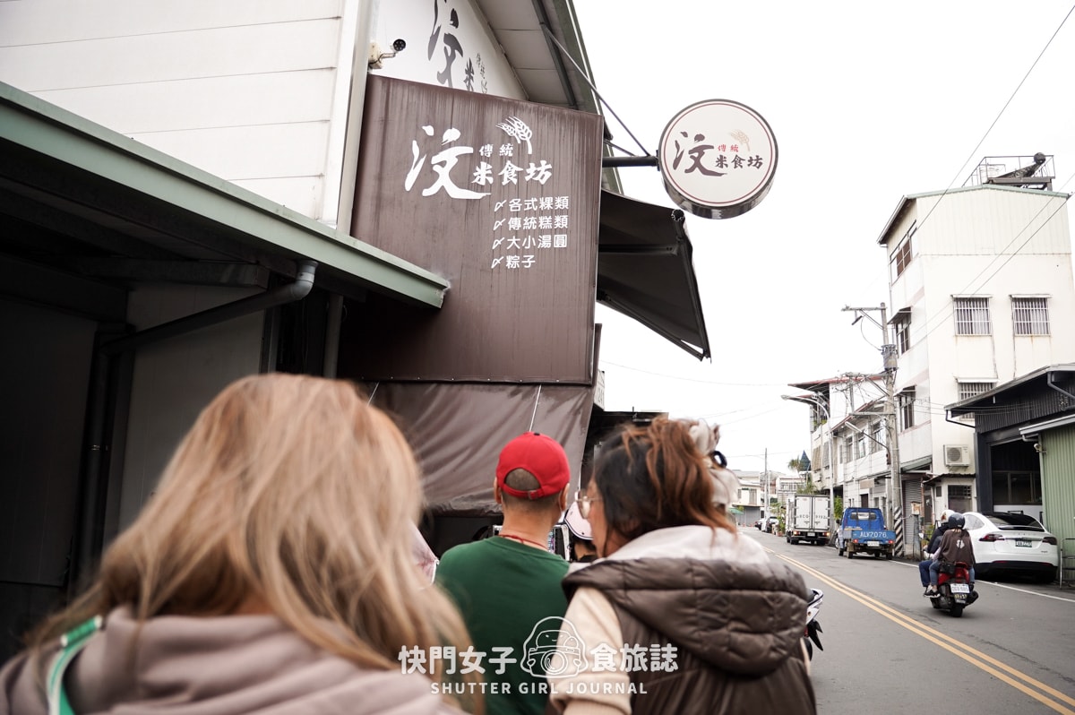【南投 埔里鎮】汶傳統米食坊草仔粿 x 排隊名店草仔粿 x 芋仔粿 x 麻糬湯圓