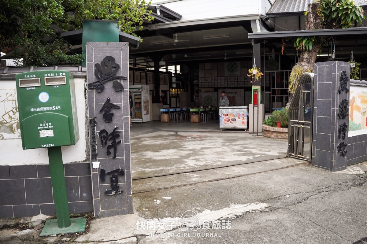 【南投 埔里鎮】廣興紙寮 x 品嚐神奇的紙片巧克力 x 參觀傳統造紙廠做DIY - 第3張圖 【南投 埔里鎮】廣興紙寮 x 品嚐神奇的紙片巧克力 x 參觀傳統造紙廠做DIY