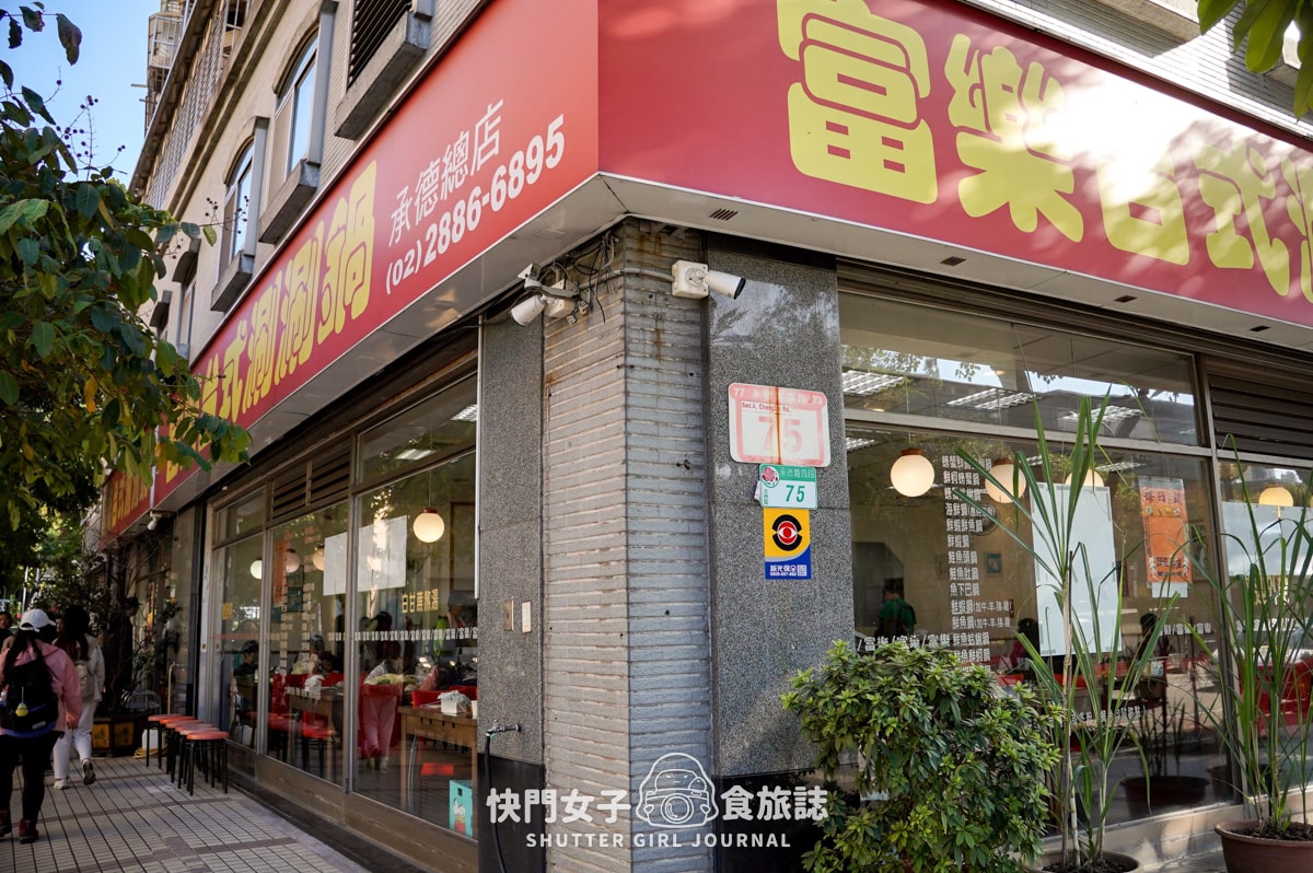 【台北 士林區】富樂台式涮涮鍋 x 高CP值人氣個人小火鍋 x 冰淇淋飲料自助吧吃到飽