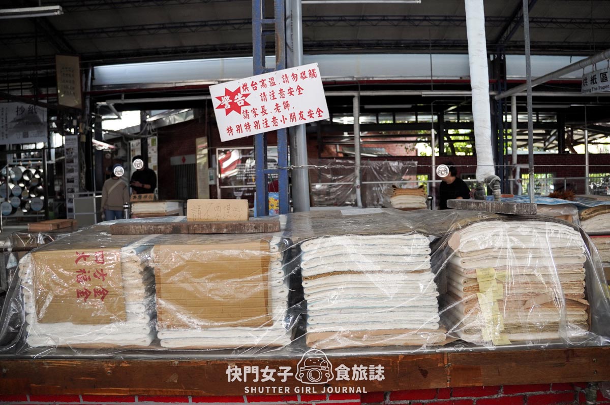【南投 埔里鎮】廣興紙寮 x 品嚐神奇的紙片巧克力 x 參觀傳統造紙廠做DIY - 第33張圖 【南投 埔里鎮】廣興紙寮 x 品嚐神奇的紙片巧克力 x 參觀傳統造紙廠做DIY