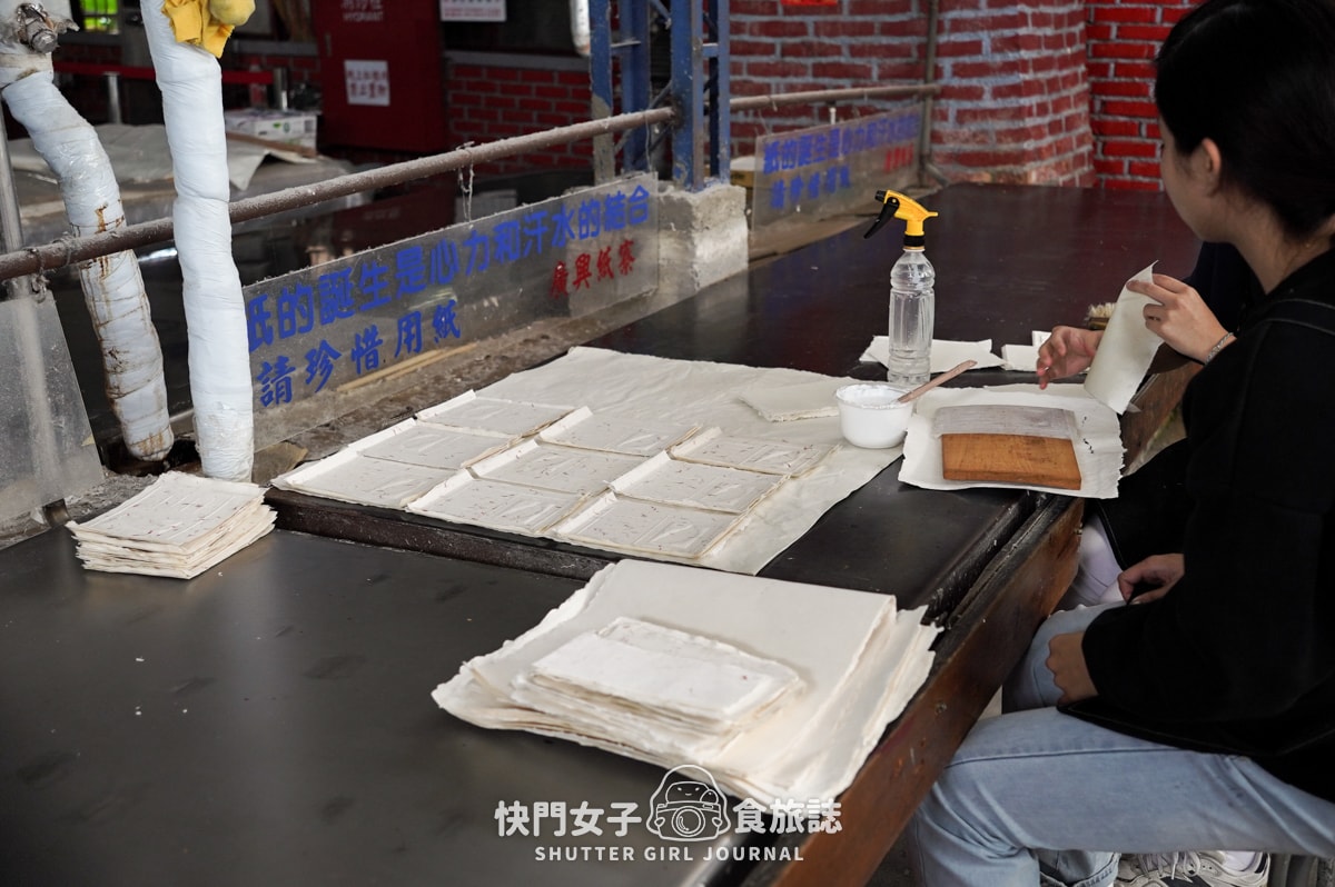 【南投 埔里鎮】廣興紙寮 x 品嚐神奇的紙片巧克力 x 參觀傳統造紙廠做DIY - 第34張圖 【南投 埔里鎮】廣興紙寮 x 品嚐神奇的紙片巧克力 x 參觀傳統造紙廠做DIY