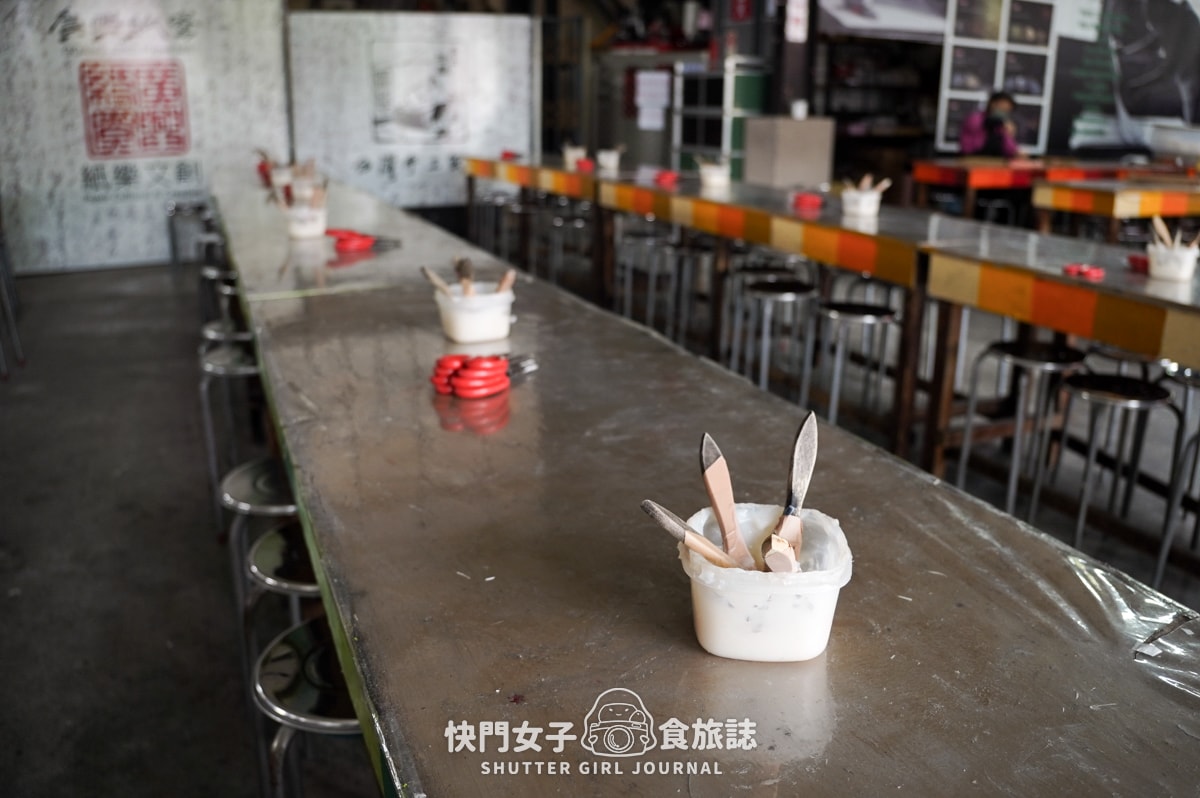 【南投 埔里鎮】廣興紙寮 x 品嚐神奇的紙片巧克力 x 參觀傳統造紙廠做DIY - 第36張圖 【南投 埔里鎮】廣興紙寮 x 品嚐神奇的紙片巧克力 x 參觀傳統造紙廠做DIY