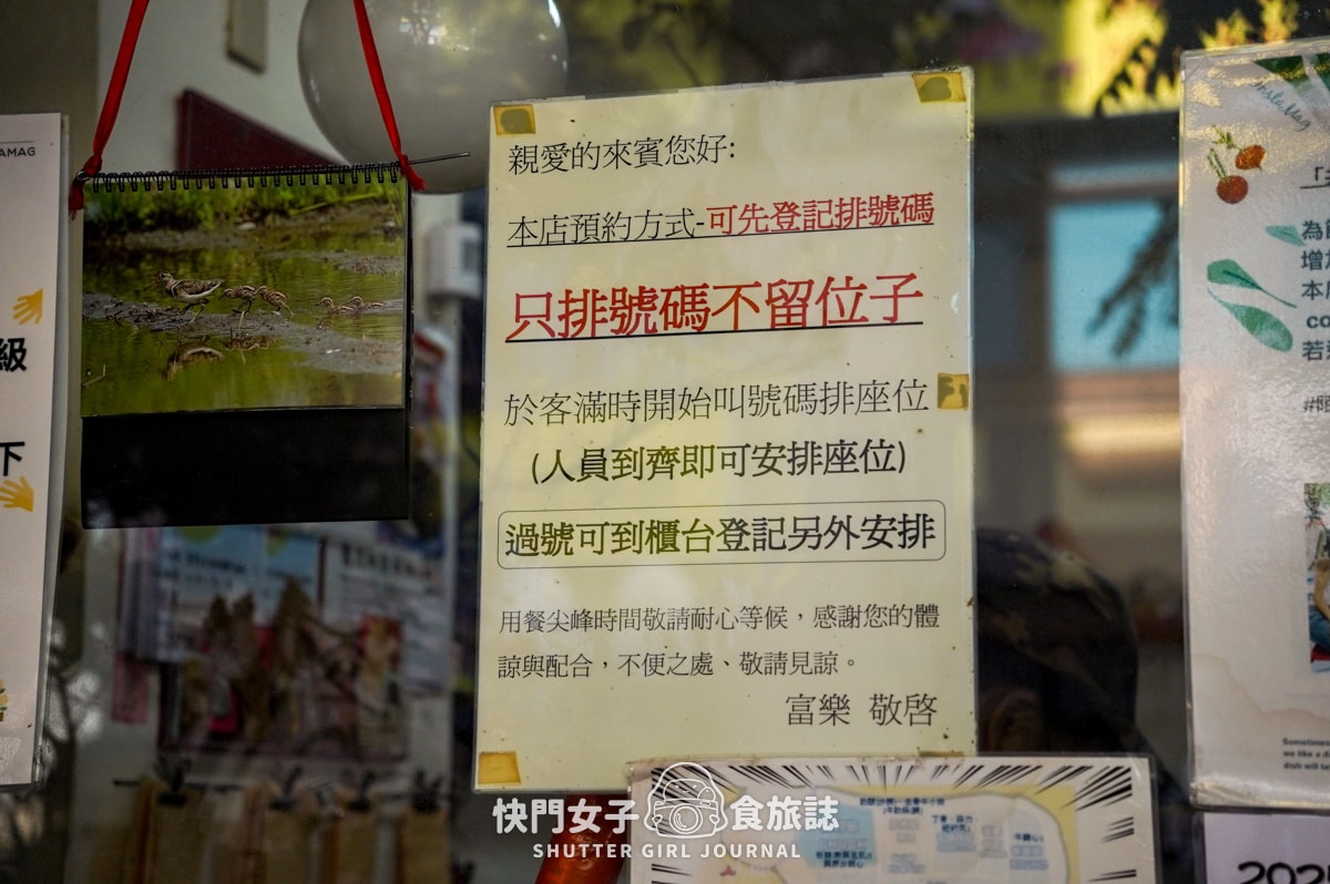 【台北 士林區】富樂台式涮涮鍋 x 高CP值人氣個人小火鍋 x 冰淇淋飲料自助吧吃到飽