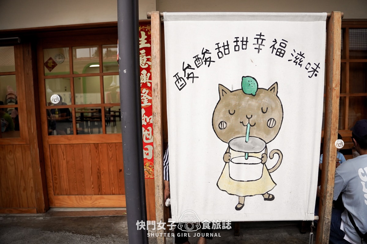 【花蓮 新城鄉】探訪新城老街 x 佳興冰菓店黃金檸檬汁 x 網美新城照相館 x 新城天主堂 - 第4張圖 【花蓮 新城鄉】探訪新城老街 x 佳興冰菓店黃金檸檬汁 x 網美新城照相館 x 新城天主堂