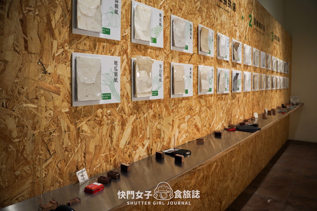 【南投 埔里鎮】廣興紙寮 x 品嚐神奇的紙片巧克力 x 參觀傳統造紙廠做DIY - 第45張圖 【南投 埔里鎮】廣興紙寮 x 品嚐神奇的紙片巧克力 x 參觀傳統造紙廠做DIY