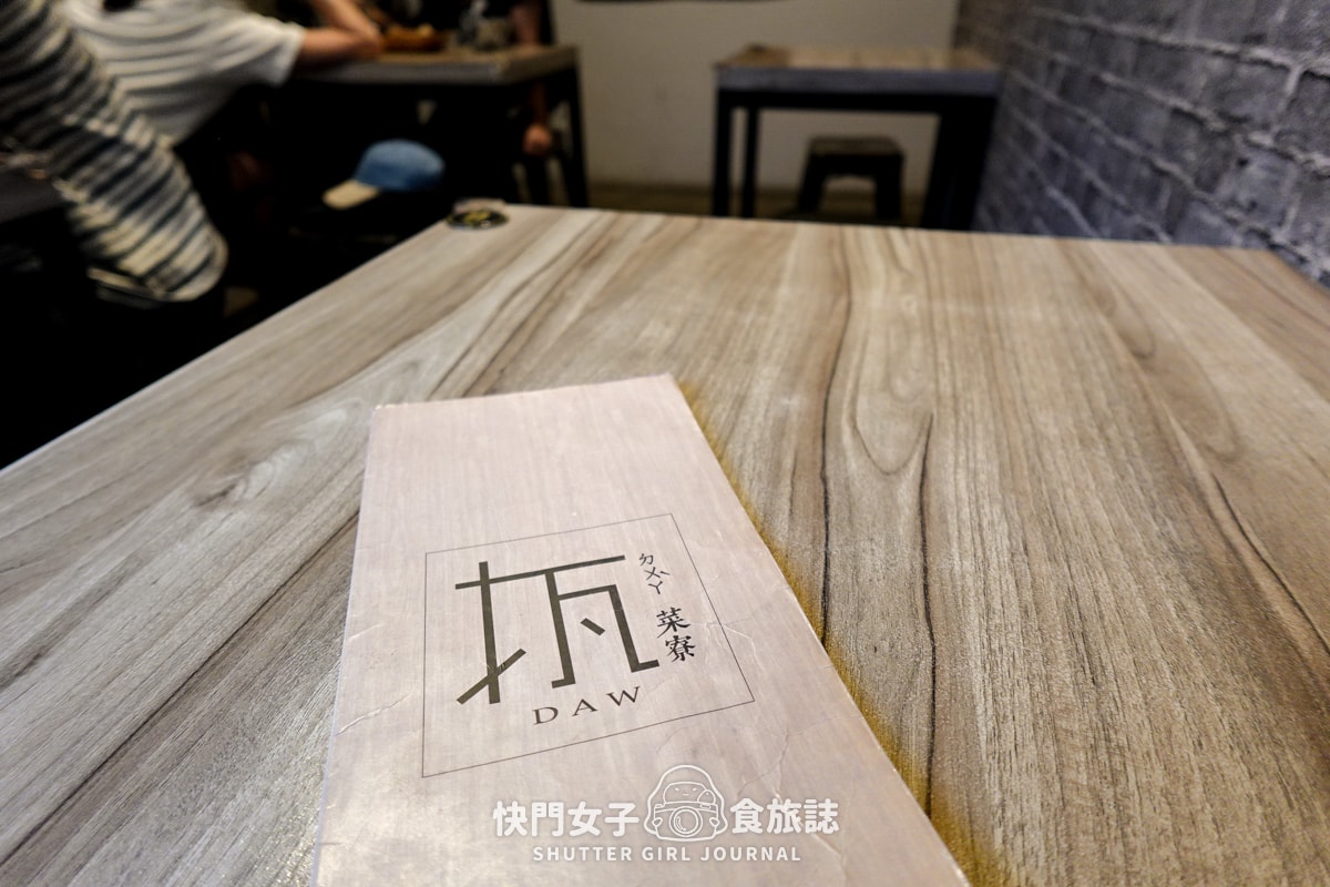 【 新北 三重區】打瓦菜寮早午餐 x 帕里尼捲餅 x 總匯三明治 x 漢堡排咖哩飯 - 第44張圖 【 新北 三重區】打瓦菜寮早午餐 x 帕里尼捲餅 x 總匯三明治 x 漢堡排咖哩飯