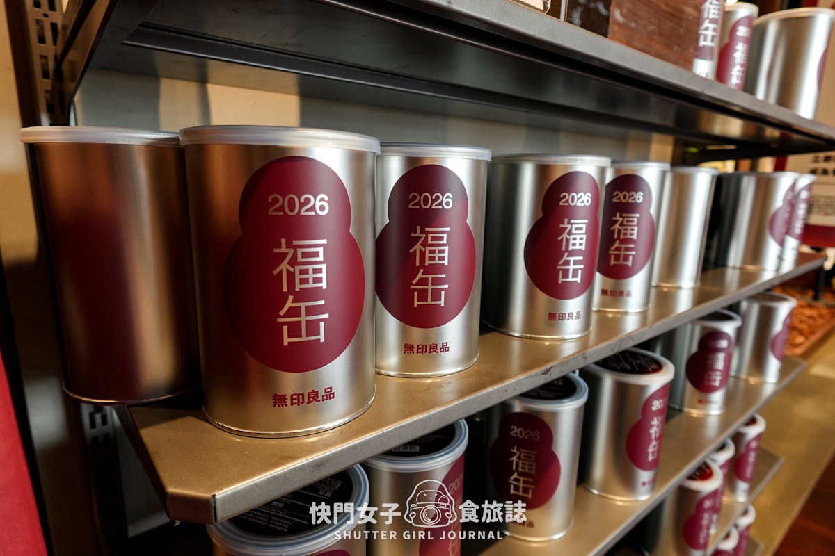 【無印良品 福罐開箱】2026馬年福罐開箱 x 職人陶雕素燒小陶偶 x 可愛鄉土玩具 - 第6張圖 【無印良品 福罐開箱】2026馬年福罐開箱 x 職人陶雕素燒小陶偶 x 可愛鄉土玩具
