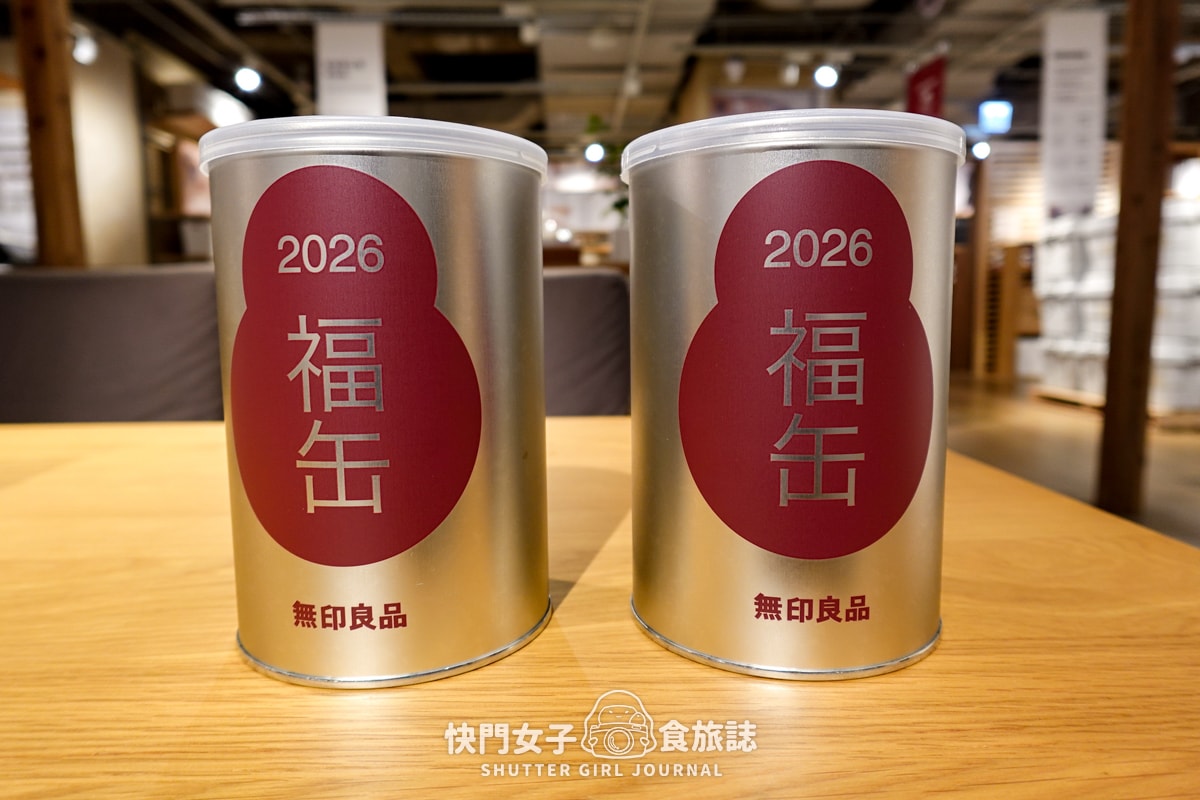 【無印良品 福罐開箱】2026馬年福罐開箱 x 職人陶雕素燒小陶偶 x 可愛鄉土玩具 - 第7張圖 【無印良品 福罐開箱】2026馬年福罐開箱 x 職人陶雕素燒小陶偶 x 可愛鄉土玩具
