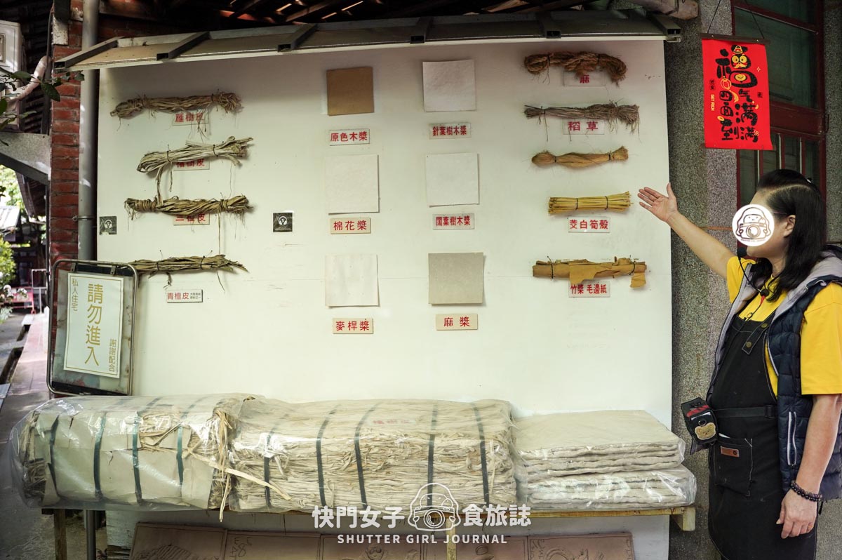 【南投 埔里鎮】廣興紙寮 x 品嚐神奇的紙片巧克力 x 參觀傳統造紙廠做DIY - 第8張圖 【南投 埔里鎮】廣興紙寮 x 品嚐神奇的紙片巧克力 x 參觀傳統造紙廠做DIY