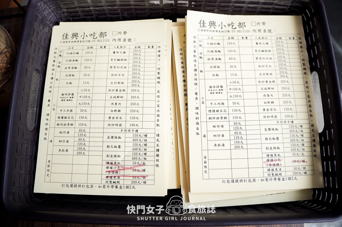 【花蓮 新城鄉】探訪新城老街 x 佳興冰菓店黃金檸檬汁 x 網美新城照相館 x 新城天主堂 - 第8張圖 【花蓮 新城鄉】探訪新城老街 x 佳興冰菓店黃金檸檬汁 x 網美新城照相館 x 新城天主堂