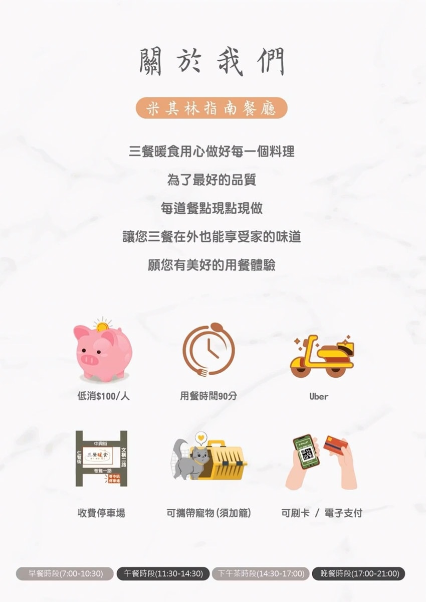 【高雄 苓雅區】三餐暖食 x 米其林指南餐廳 x 精緻小台菜四人套餐 - 第7張圖 【高雄 苓雅區】三餐暖食 x 米其林指南餐廳 x 精緻小台菜四人套餐