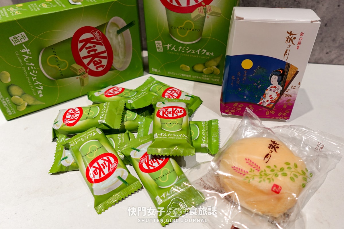 【山形縣+仙台縣 伴手禮開箱】超人氣毛豆奶昔 x 毛豆KitKat巧克力 x 巨大Pocky佐藤錦櫻桃 x 荻之月餅 - 第11張圖 【山形縣+仙台縣 伴手禮開箱】超人氣毛豆奶昔 x 毛豆KitKat巧克力 x 巨大Pocky佐藤錦櫻桃 x 荻之月餅