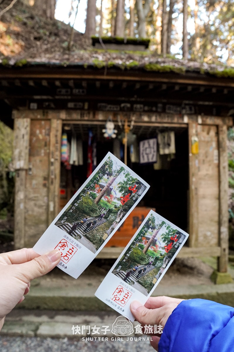 【日本 山形縣】宝珠山立石寺 x 走上千階階梯欣賞百年古蹟山寺 x 俯視立谷川美景 - 第11張圖 【日本 山形縣】宝珠山立石寺 x 走上千階階梯欣賞百年古蹟山寺 x 俯視立谷川美景