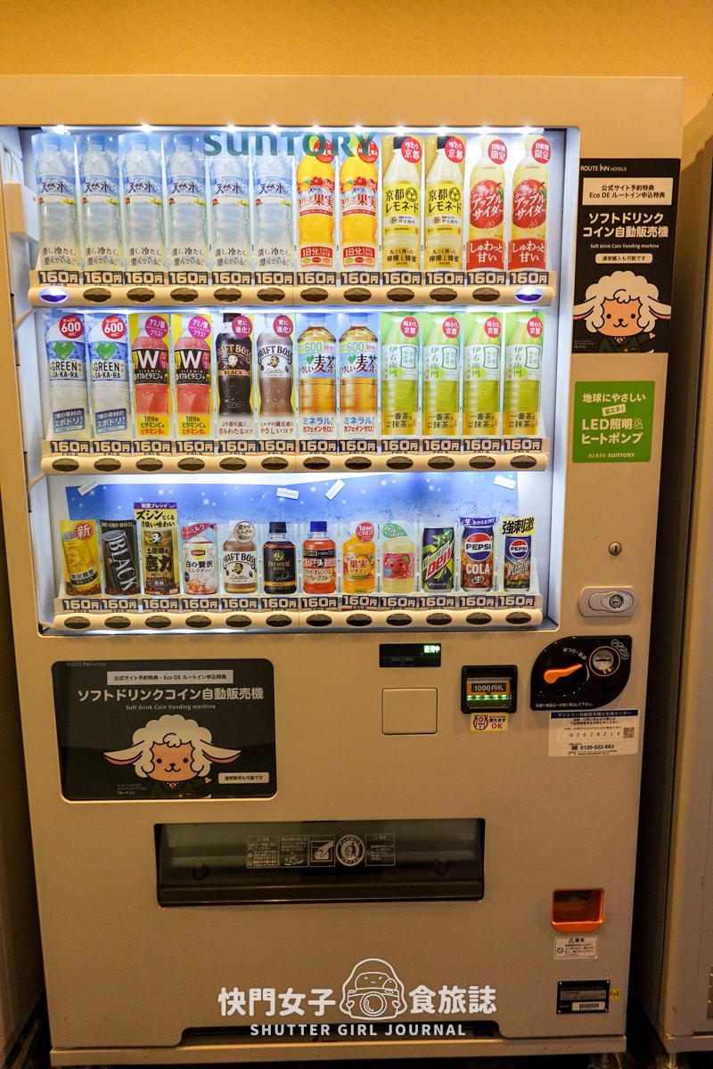 【日本東北】住宿飯店Hotel Route-Inn ホテルルートイン x 自助式早餐 x 溫泉泡湯