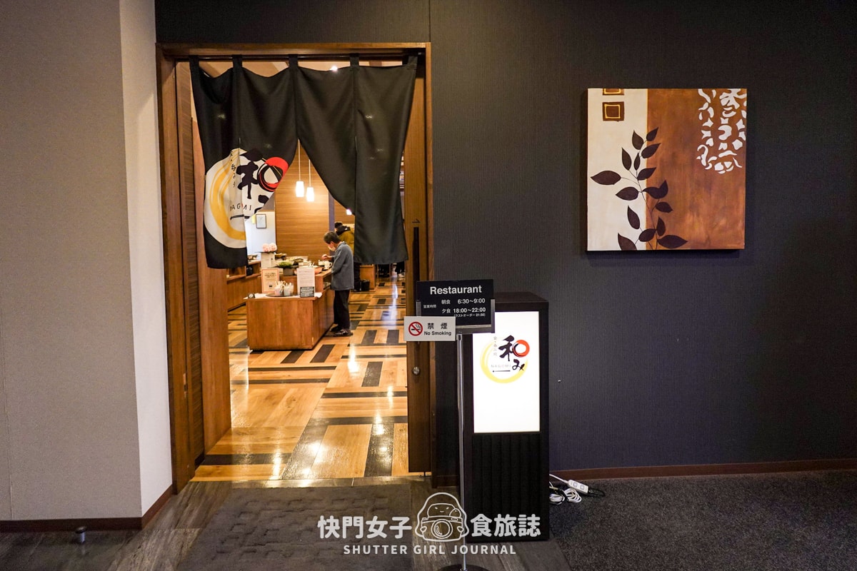 【日本東北】住宿飯店Hotel Route-Inn ホテルルートイン x 自助式早餐 x 溫泉泡湯