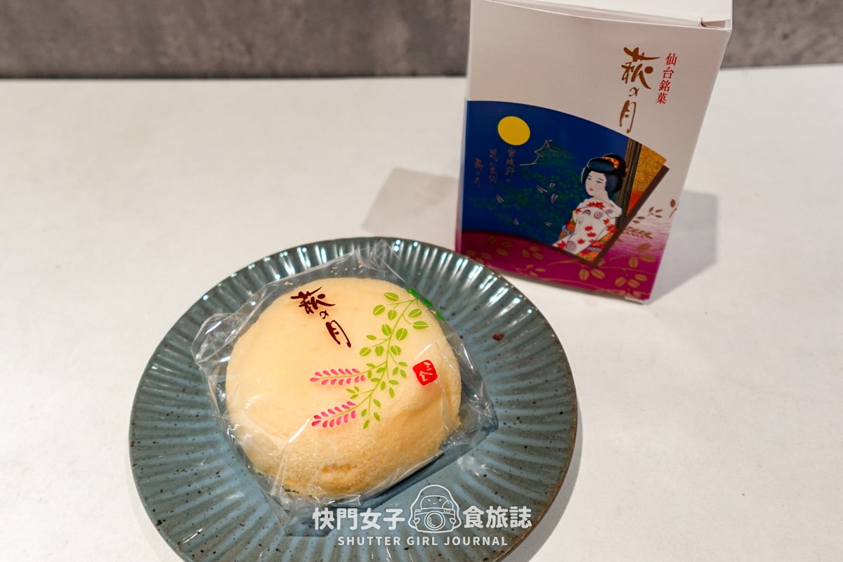 【山形縣+仙台縣 伴手禮開箱】超人氣毛豆奶昔 x 毛豆KitKat巧克力 x 巨大Pocky佐藤錦櫻桃 x 荻之月餅 - 第15張圖 【山形縣+仙台縣 伴手禮開箱】超人氣毛豆奶昔 x 毛豆KitKat巧克力 x 巨大Pocky佐藤錦櫻桃 x 荻之月餅