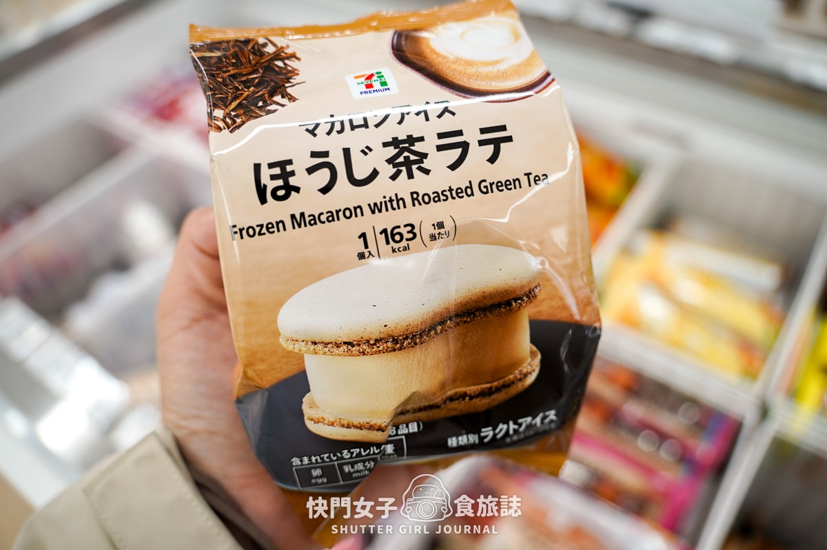 【日本超商超市開箱】超人氣焙茶馬卡龍 x 生起司蛋糕 x 卡士達泡芙x 超市毛豆奶油捲 - 第15張圖 【日本超商超市開箱】超人氣焙茶馬卡龍 x 生起司蛋糕 x 卡士達泡芙x 超市毛豆奶油捲