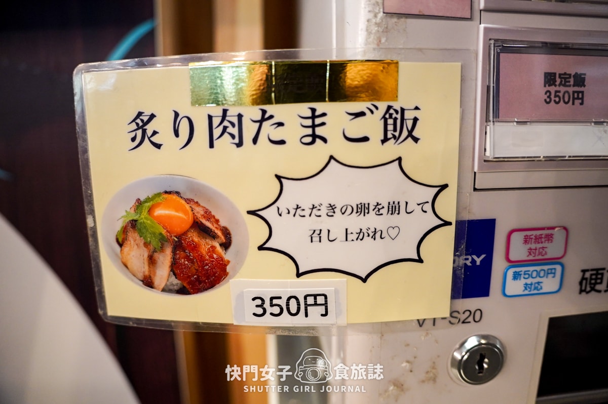 【日本 宮城縣】だし廊SaKaNa x 貝類高湯鹽味拉麵 x 早上魚市場貝類內鮮美拉麵