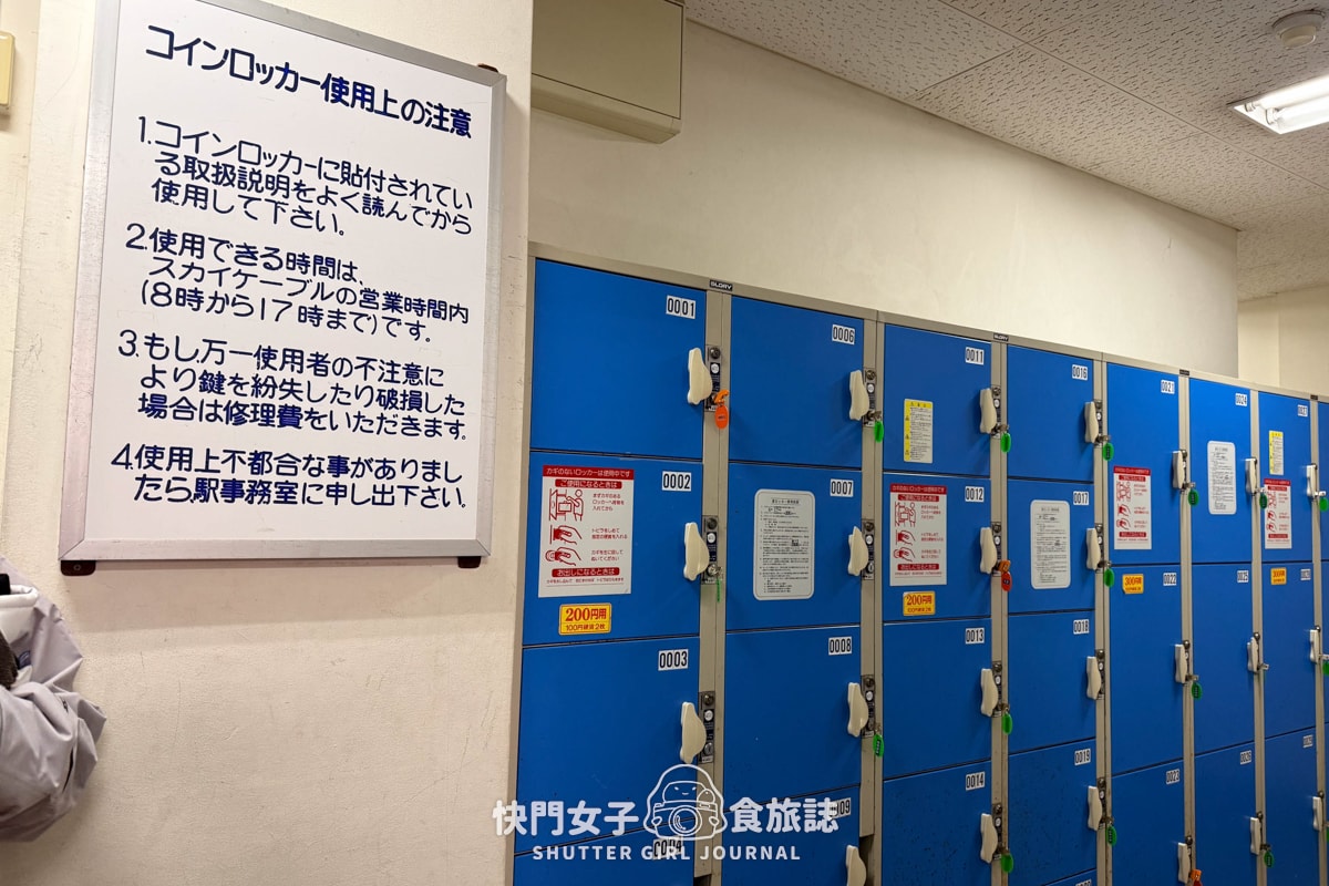 【日本 山形縣】藏王滑雪場體驗夜滑 x 沒有樹冰只有樹枝 x 雪場人氣餐廳三五郎小屋 - 第14張圖 【日本 山形縣】藏王滑雪場體驗夜滑 x 沒有樹冰只有樹枝 x 雪場人氣餐廳三五郎小屋
