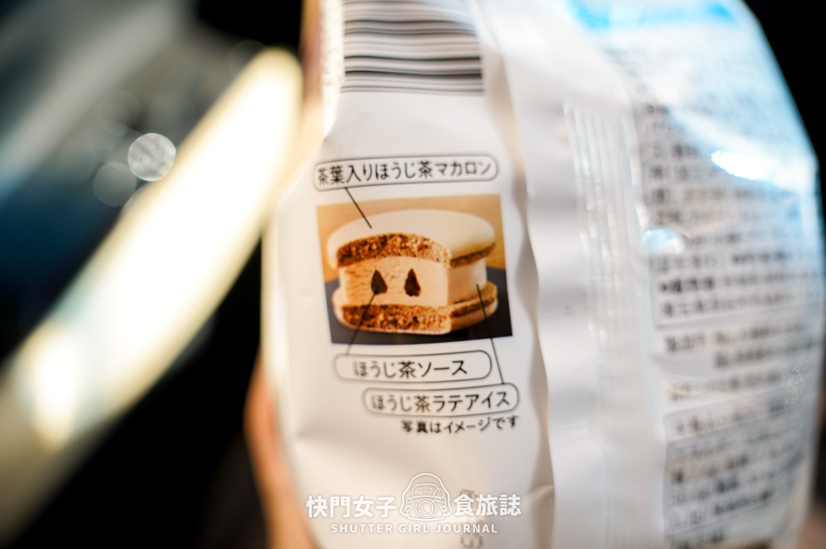 【日本超商超市開箱】超人氣焙茶馬卡龍 x 生起司蛋糕 x 卡士達泡芙x 超市毛豆奶油捲 - 第16張圖 【日本超商超市開箱】超人氣焙茶馬卡龍 x 生起司蛋糕 x 卡士達泡芙x 超市毛豆奶油捲