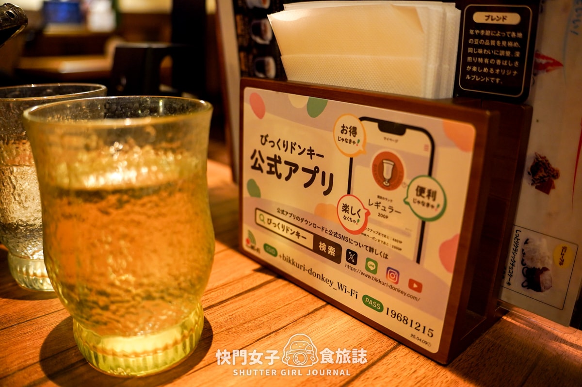 【日本 宮城縣】びっくりドンキー宵夜漢堡排店 x 炸蝦漢堡排套餐 x 骰子牛漢堡排套餐 - 第17張圖 【日本 宮城縣】びっくりドンキー宵夜漢堡排店 x 炸蝦漢堡排套餐 x 骰子牛漢堡排套餐
