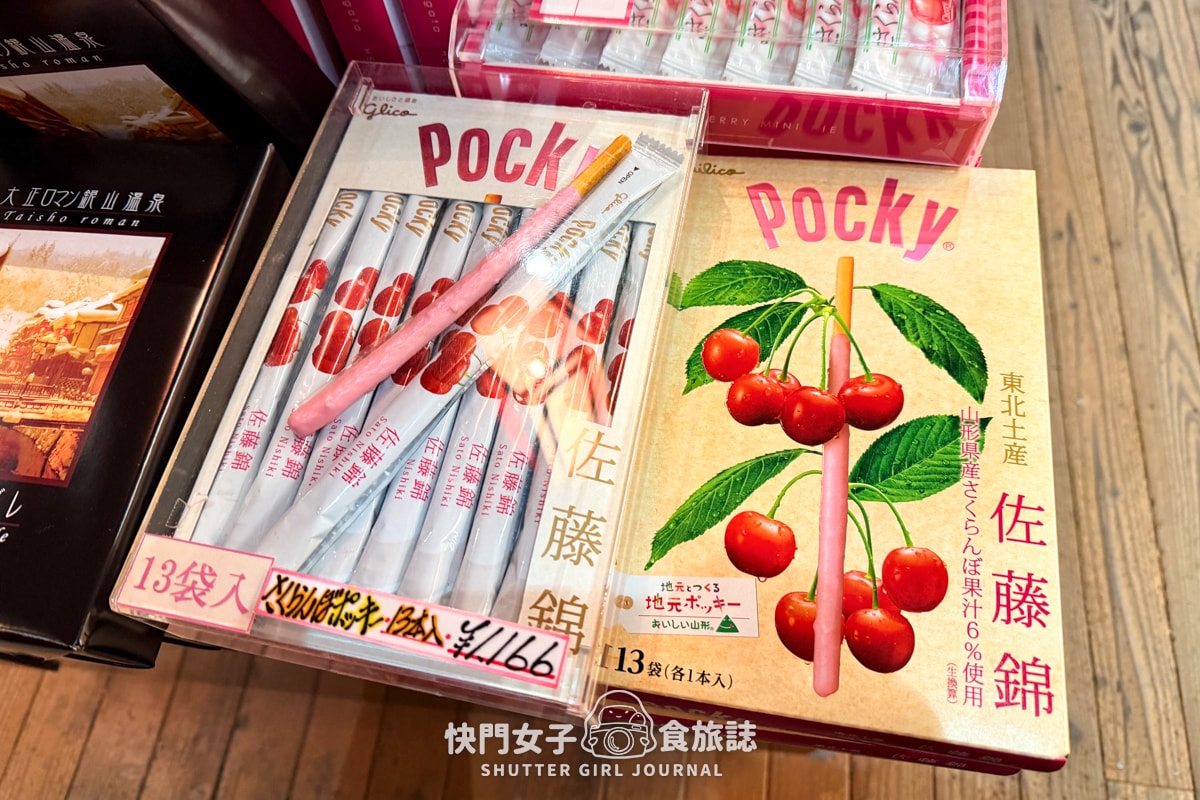 【日本 山形縣】銀山溫泉 x 神隱少女夢幻場景 x 欣賞大正浪漫溫泉街 - 第30張圖 【日本 山形縣】銀山溫泉 x 神隱少女夢幻場景 x 欣賞大正浪漫溫泉街