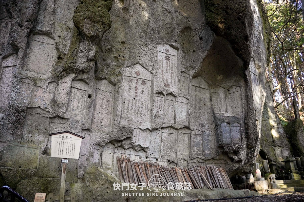 【日本 山形縣】宝珠山立石寺 x 走上千階階梯欣賞百年古蹟山寺 x 俯視立谷川美景 - 第18張圖 【日本 山形縣】宝珠山立石寺 x 走上千階階梯欣賞百年古蹟山寺 x 俯視立谷川美景