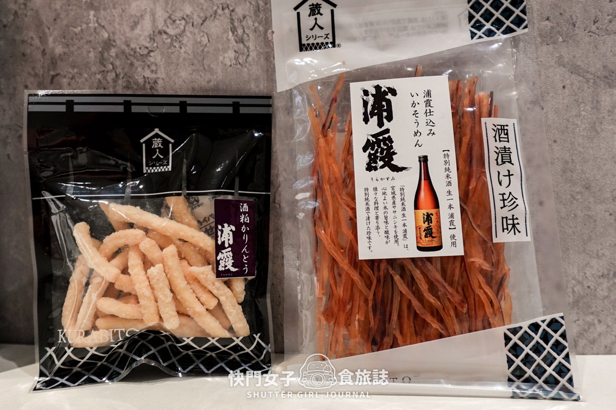 【日本 宮城縣】浦霞醸造元 x 清酒釀製廠 x 清酒試飲贈浦霞小酒杯 - 第18張圖 【日本 宮城縣】浦霞醸造元 x 清酒釀製廠 x 清酒試飲贈浦霞小酒杯