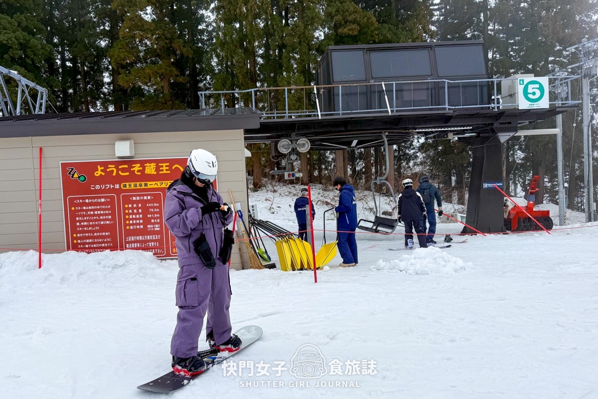 【日本 山形縣】藏王滑雪場體驗夜滑 x 沒有樹冰只有樹枝 x 雪場人氣餐廳三五郎小屋 - 第16張圖 【日本 山形縣】藏王滑雪場體驗夜滑 x 沒有樹冰只有樹枝 x 雪場人氣餐廳三五郎小屋