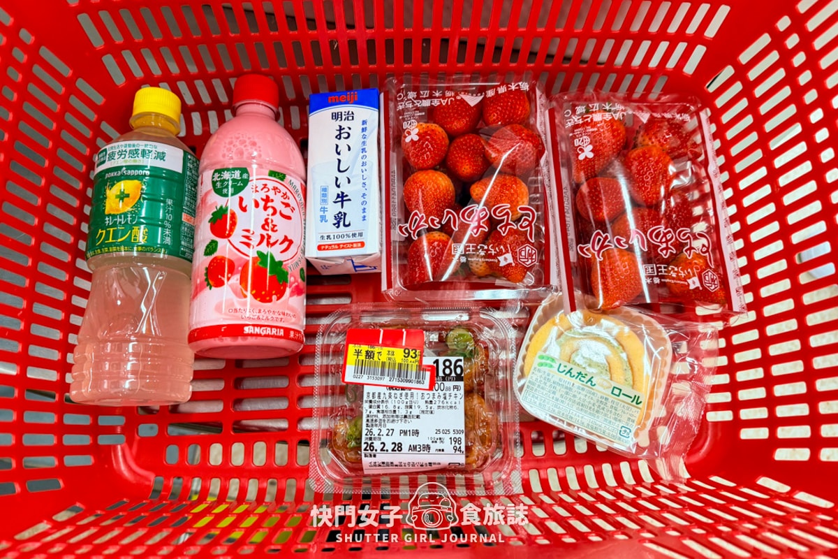 【日本超商超市開箱】超人氣焙茶馬卡龍 x 生起司蛋糕 x 卡士達泡芙x 超市毛豆奶油捲 - 第20張圖 【日本超商超市開箱】超人氣焙茶馬卡龍 x 生起司蛋糕 x 卡士達泡芙x 超市毛豆奶油捲