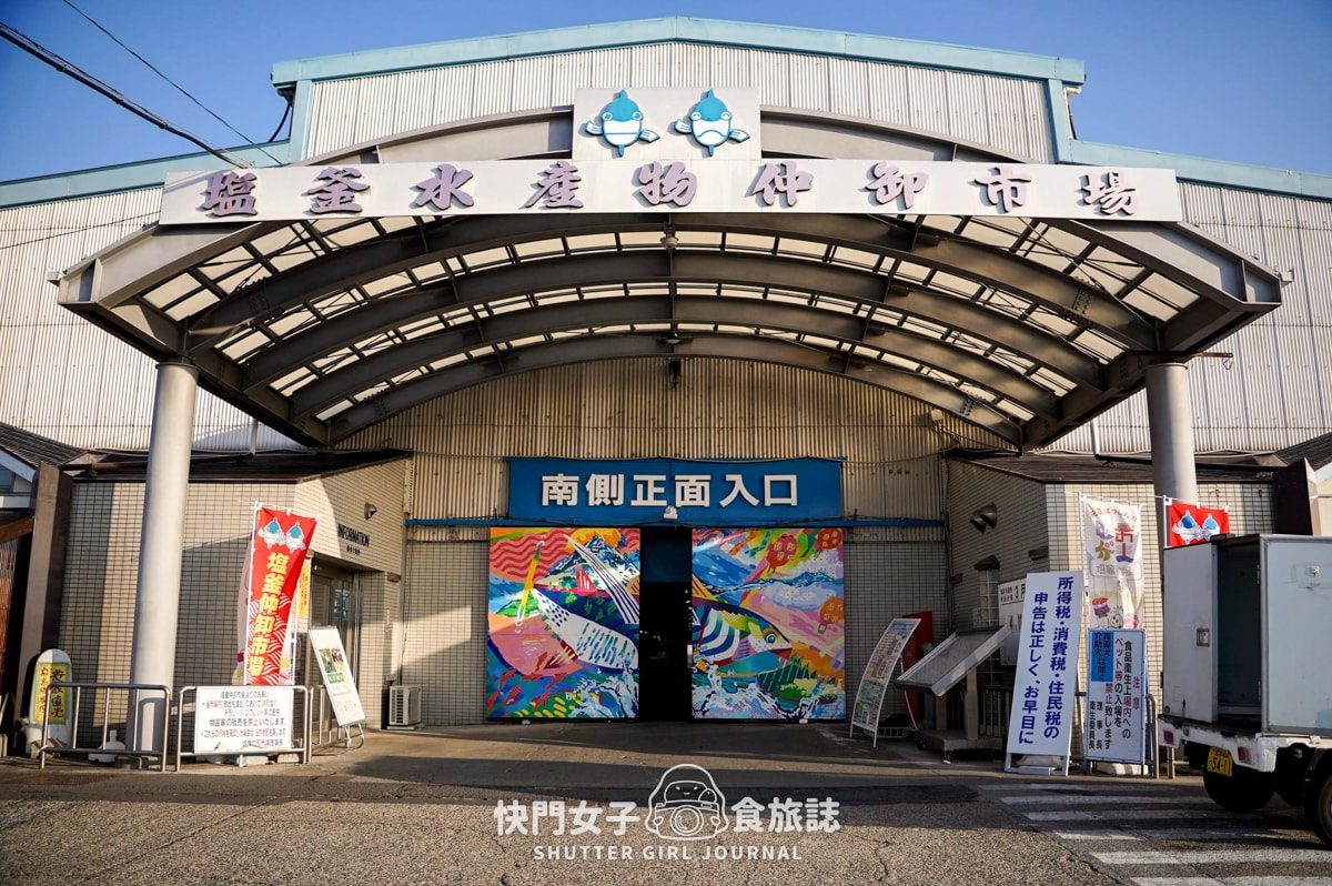 【日本 宮城縣】だし廊SaKaNa x 貝類高湯鹽味拉麵 x 早上魚市場貝類內鮮美拉麵