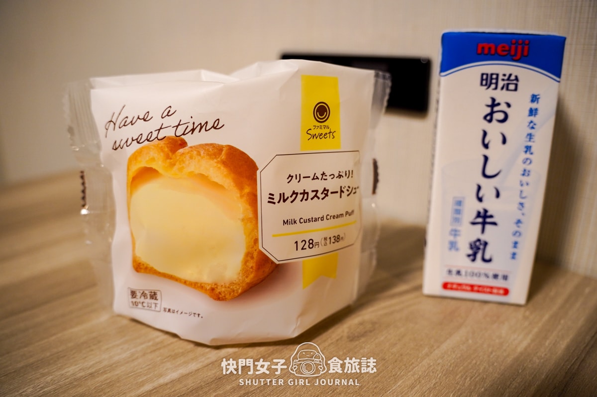 【日本超商超市開箱】超人氣焙茶馬卡龍 x 生起司蛋糕 x 卡士達泡芙x 超市毛豆奶油捲 - 第2張圖 【日本超商超市開箱】超人氣焙茶馬卡龍 x 生起司蛋糕 x 卡士達泡芙x 超市毛豆奶油捲