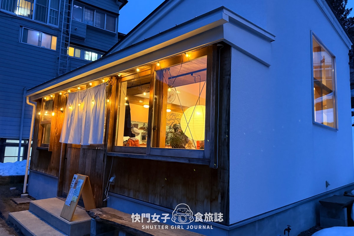 【日本 山形縣】藏王溫泉街 x Have a Good Slice SHIN ZAO x 美味pizza - 第2張圖 【日本 山形縣】藏王溫泉街 x Have a Good Slice SHIN ZAO x 美味pizza