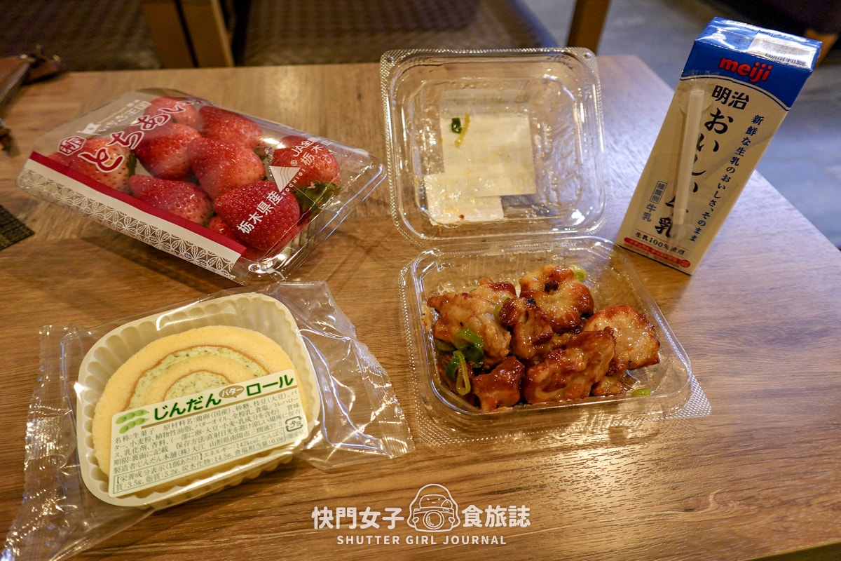 【日本超商超市開箱】超人氣焙茶馬卡龍 x 生起司蛋糕 x 卡士達泡芙x 超市毛豆奶油捲 - 第21張圖 【日本超商超市開箱】超人氣焙茶馬卡龍 x 生起司蛋糕 x 卡士達泡芙x 超市毛豆奶油捲