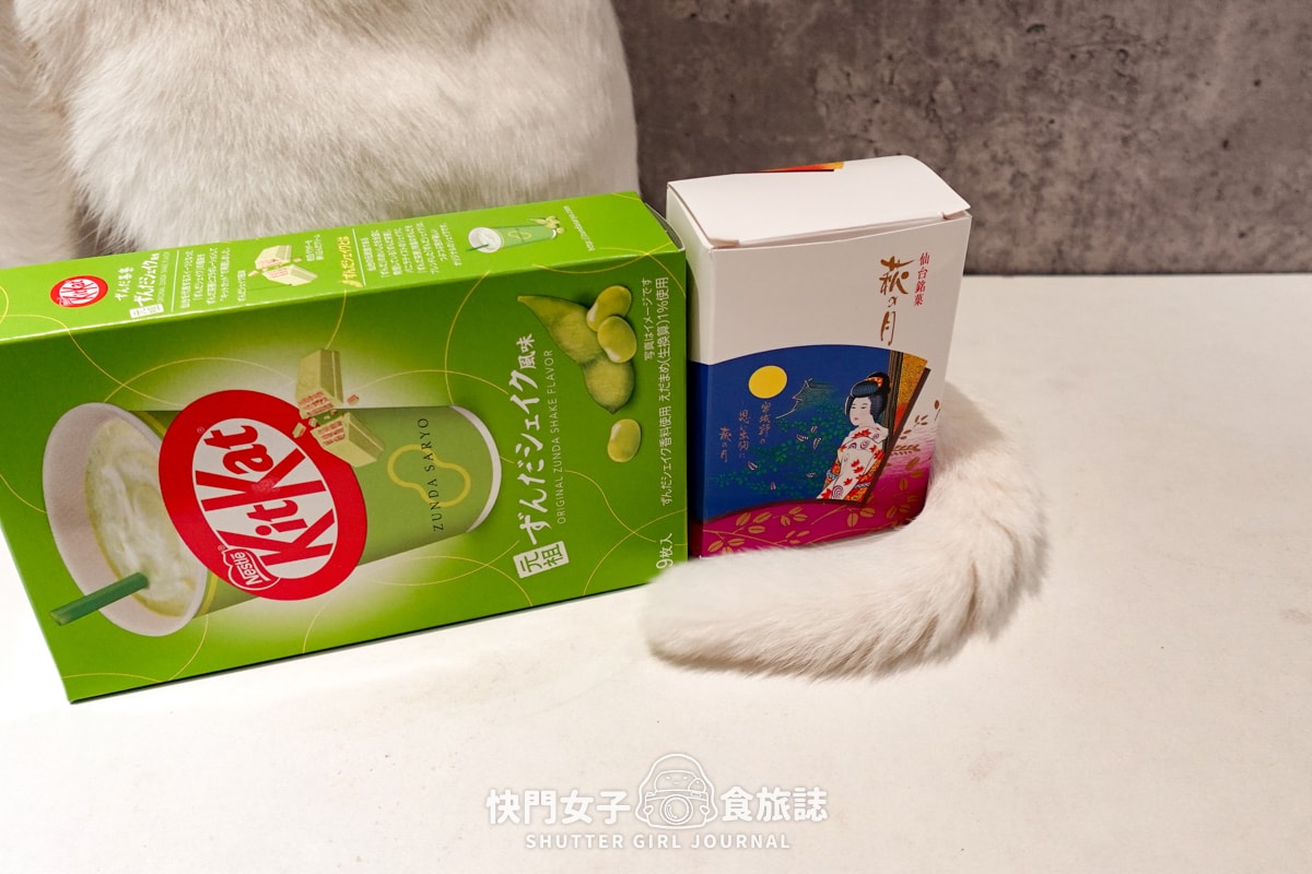 【山形縣+仙台縣 伴手禮開箱】超人氣毛豆奶昔 x 毛豆KitKat巧克力 x 巨大Pocky佐藤錦櫻桃 x 荻之月餅 - 第22張圖 【山形縣+仙台縣 伴手禮開箱】超人氣毛豆奶昔 x 毛豆KitKat巧克力 x 巨大Pocky佐藤錦櫻桃 x 荻之月餅