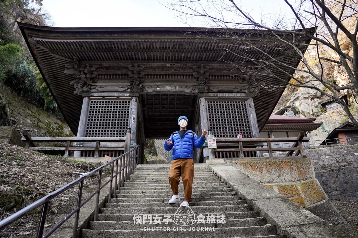 【日本 山形縣】宝珠山立石寺 x 走上千階階梯欣賞百年古蹟山寺 x 俯視立谷川美景 - 第22張圖 【日本 山形縣】宝珠山立石寺 x 走上千階階梯欣賞百年古蹟山寺 x 俯視立谷川美景