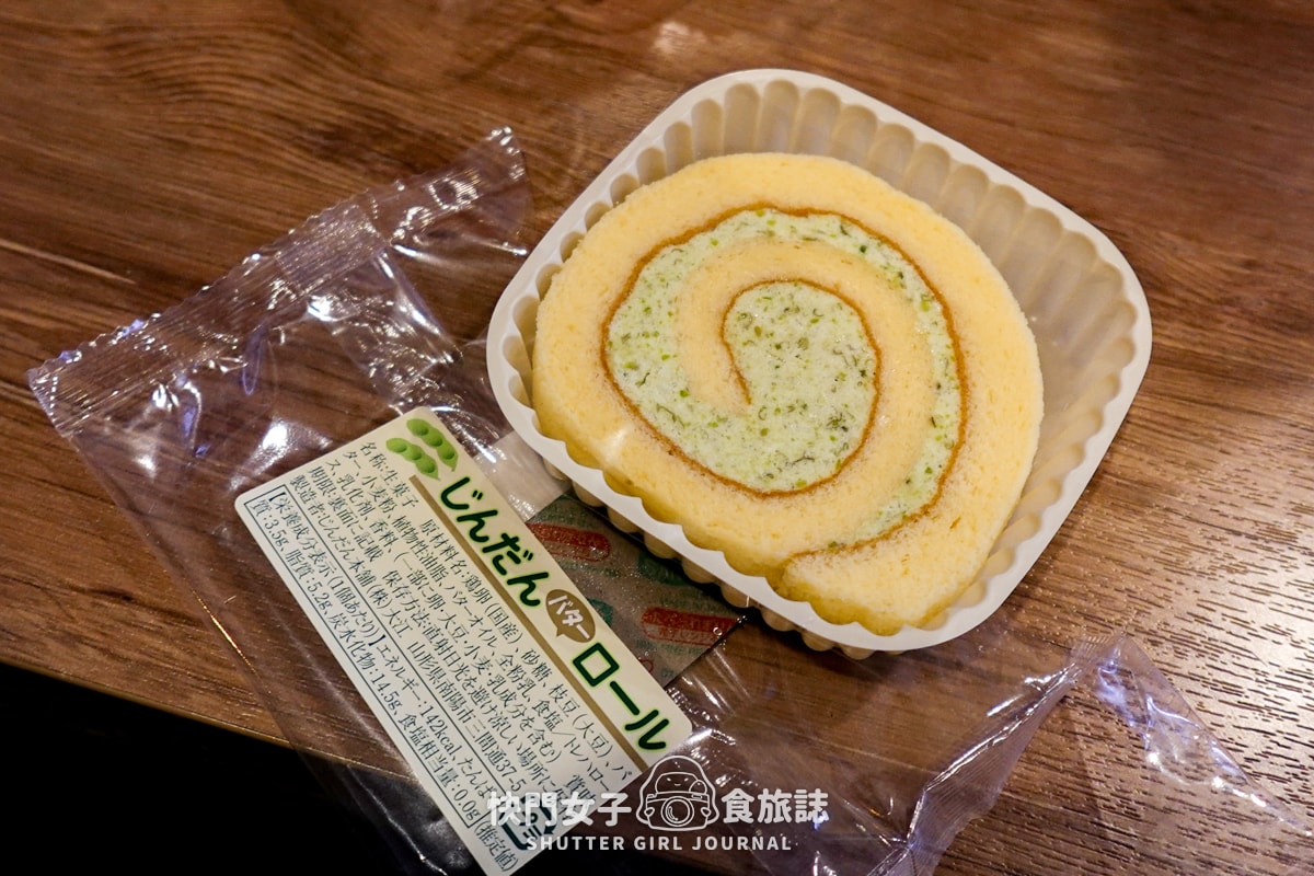【日本超商超市開箱】超人氣焙茶馬卡龍 x 生起司蛋糕 x 卡士達泡芙x 超市毛豆奶油捲 - 第22張圖 【日本超商超市開箱】超人氣焙茶馬卡龍 x 生起司蛋糕 x 卡士達泡芙x 超市毛豆奶油捲