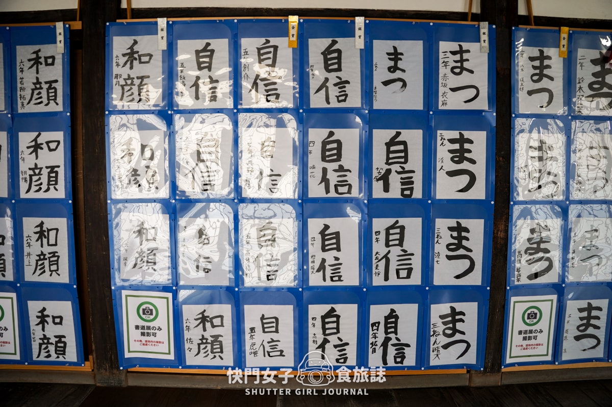 【日本 宮城縣】瑞嚴寺 x 日本國寶古蹟 x 青龍殿寶物館 x 五大堂 - 第25張圖 【日本 宮城縣】瑞嚴寺 x 日本國寶古蹟 x 青龍殿寶物館 x 五大堂