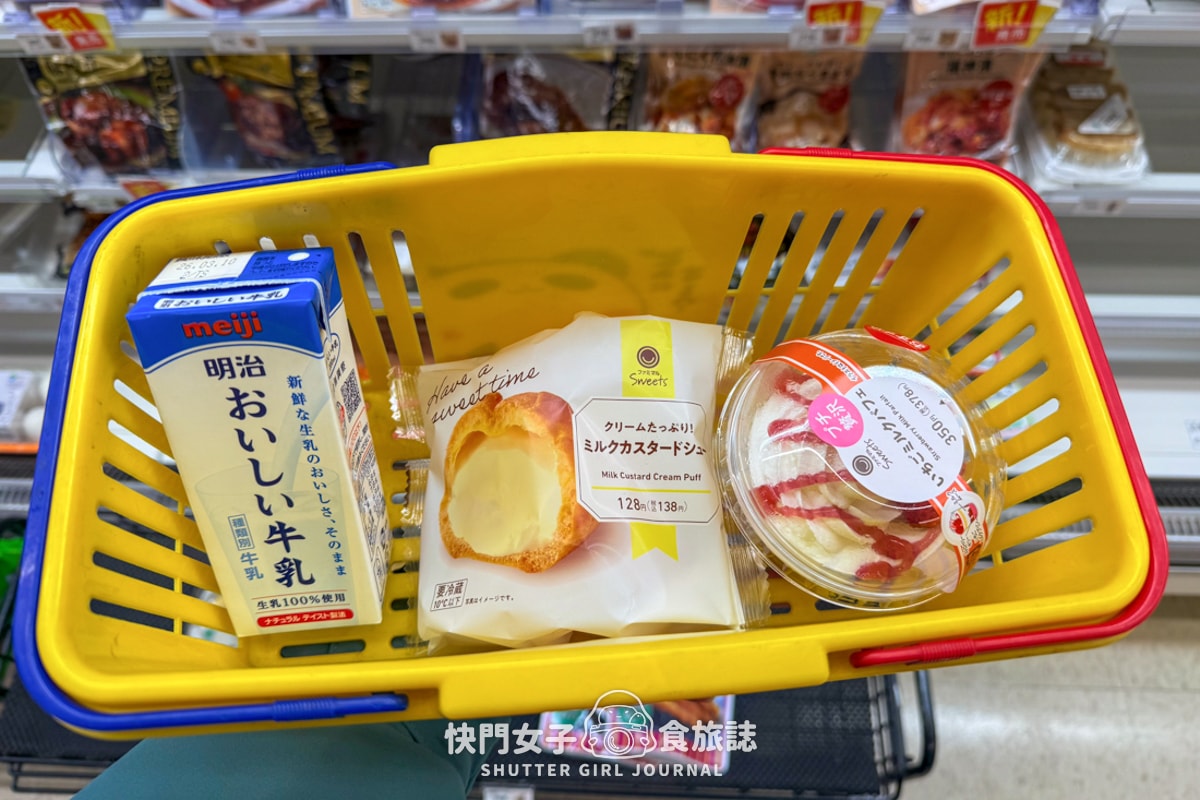 【日本超商超市開箱】超人氣焙茶馬卡龍 x 生起司蛋糕 x 卡士達泡芙x 超市毛豆奶油捲 - 第27張圖 【日本超商超市開箱】超人氣焙茶馬卡龍 x 生起司蛋糕 x 卡士達泡芙x 超市毛豆奶油捲