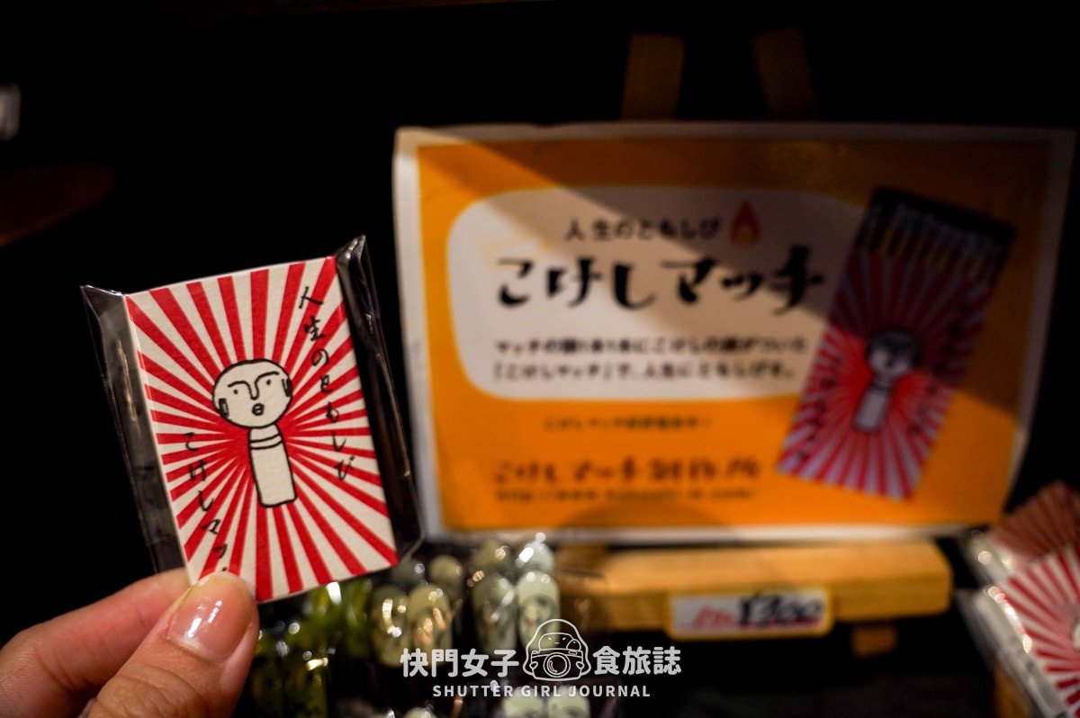 【日本 山形縣】銀山溫泉 x 神隱少女夢幻場景 x 欣賞大正浪漫溫泉街 - 第28張圖 【日本 山形縣】銀山溫泉 x 神隱少女夢幻場景 x 欣賞大正浪漫溫泉街
