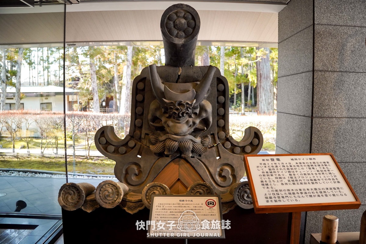 【日本 宮城縣】瑞嚴寺 x 日本國寶古蹟 x 青龍殿寶物館 x 五大堂 - 第28張圖 【日本 宮城縣】瑞嚴寺 x 日本國寶古蹟 x 青龍殿寶物館 x 五大堂