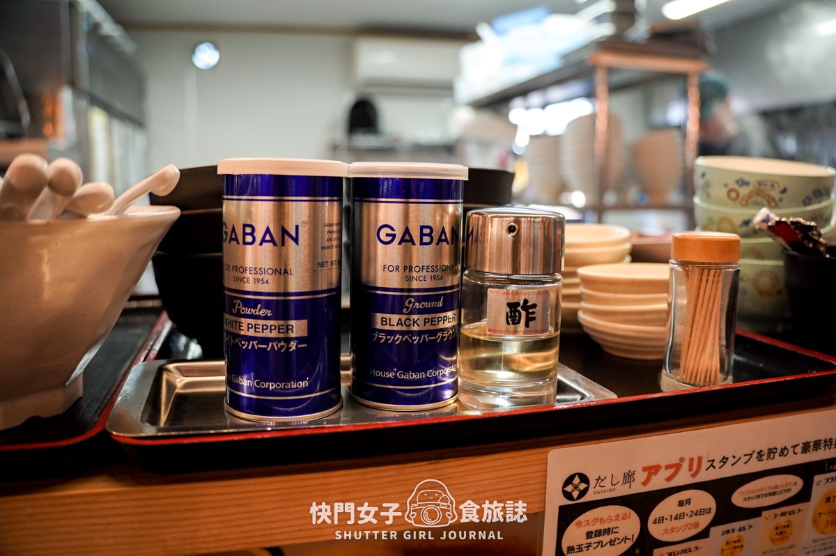 【日本 宮城縣】だし廊SaKaNa x 貝類高湯鹽味拉麵 x 早上魚市場貝類內鮮美拉麵