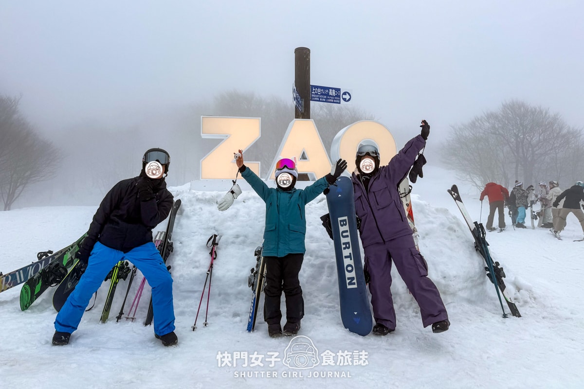 【日本東北 藏王之旅】藏王樹冰滑雪場 x 仙台牛舌 x神隱少女銀山溫泉 x 超人氣宮城狐狸村 - 第4張圖 【日本東北 藏王之旅】藏王樹冰滑雪場 x 仙台牛舌 x神隱少女銀山溫泉 x 超人氣宮城狐狸村