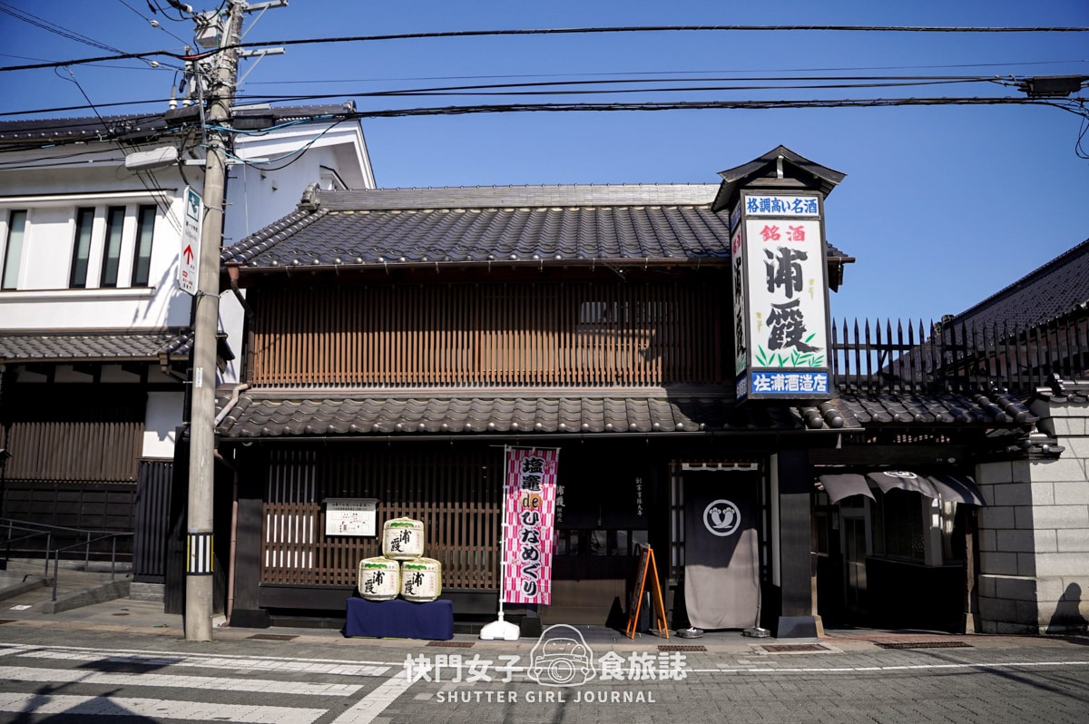 【日本 宮城縣】浦霞醸造元 x 清酒釀製廠 x 清酒試飲贈浦霞小酒杯 - 第3張圖 【日本 宮城縣】浦霞醸造元 x 清酒釀製廠 x 清酒試飲贈浦霞小酒杯