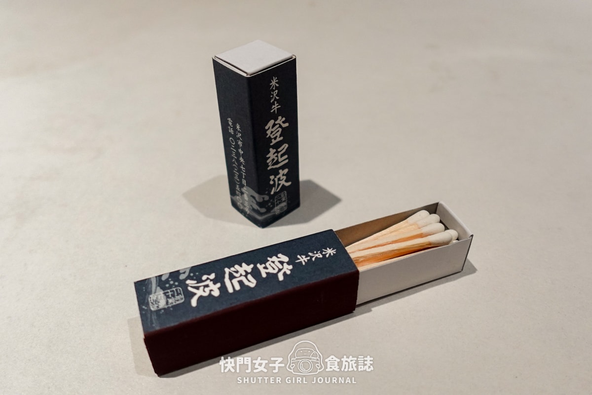 【日本 山形縣】米沢牛登起波 x 人氣精緻米澤牛壽喜燒 x 臀肉牛排套餐 - 第31張圖 【日本 山形縣】米沢牛登起波 x 人氣精緻米澤牛壽喜燒 x 臀肉牛排套餐